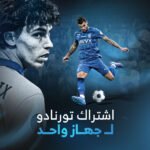 سنة + 3 شهور
