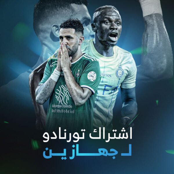 سنة + 6 شهور لجهازين